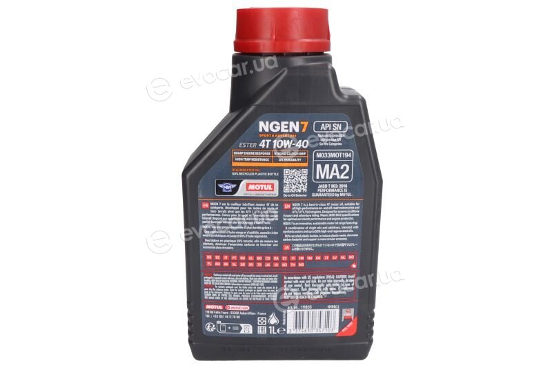 Motul 111835
