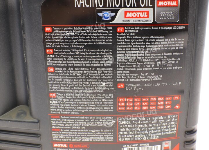 Motul 104115