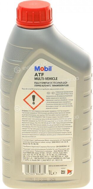 Mobil 156090