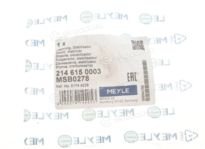 Meyle 214 615 0003