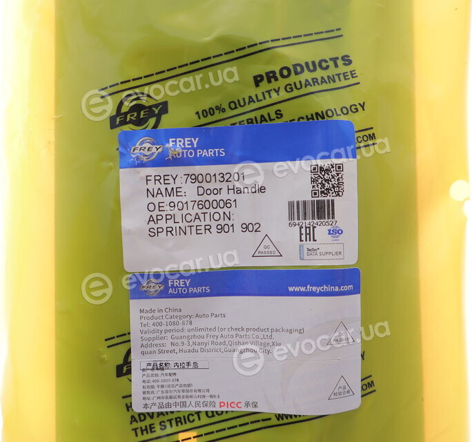 Frey 790013201