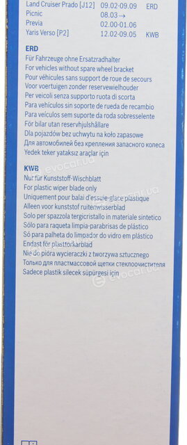 Bosch 3 397 011 431