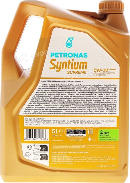 Petronas 71231M12EU