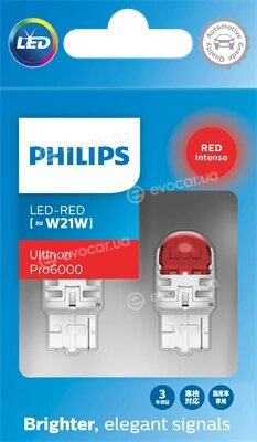 Philips 11065RU60X2