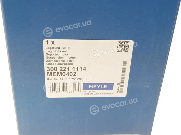 Meyle 300 221 1114
