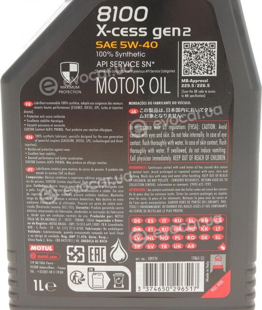 Motul 102784