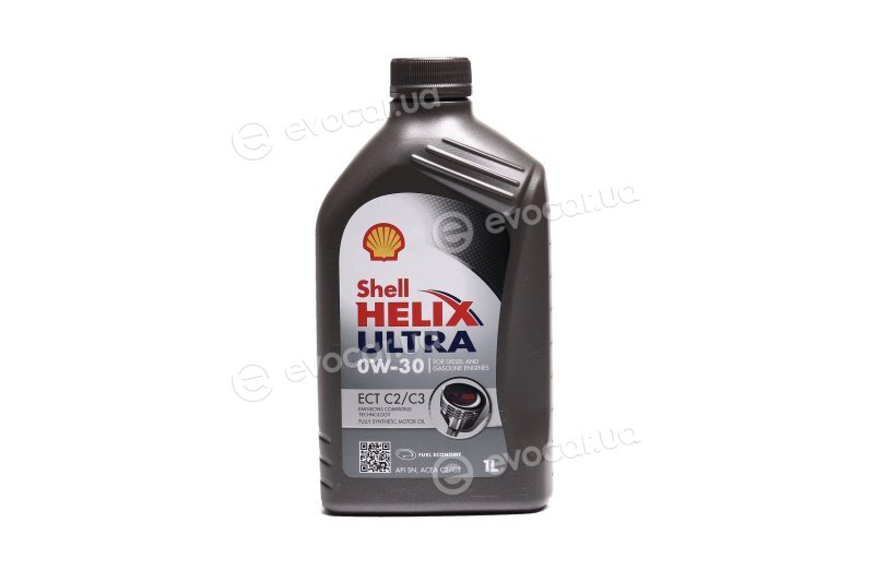 Shell 550042390