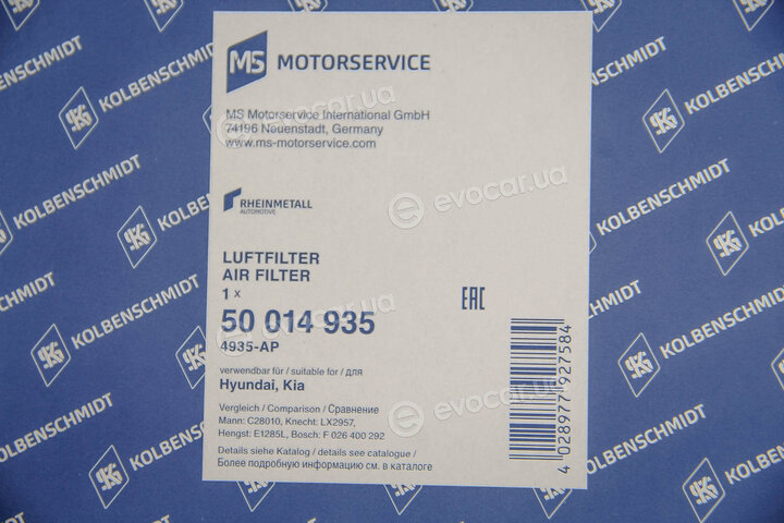 Kolbenschmidt 50014935