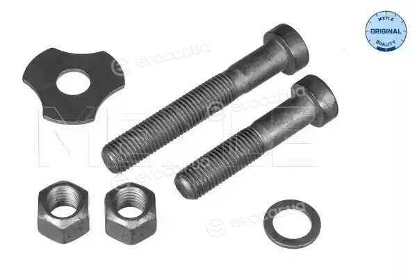Meyle 014 035 0033