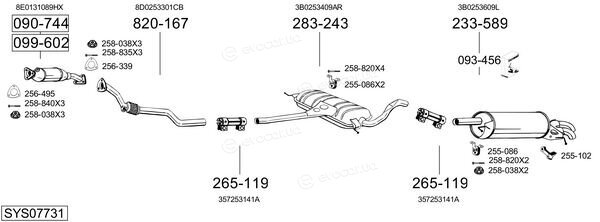 Bosal SYS07731