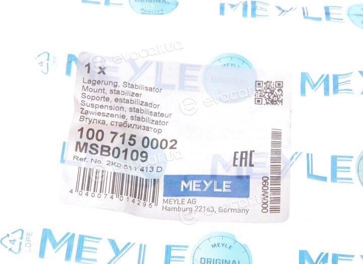 Meyle 100 715 0002