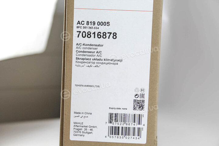 Mahle AC 819 000S