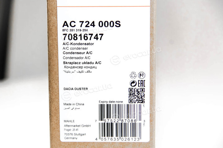 Mahle AC 724 000S