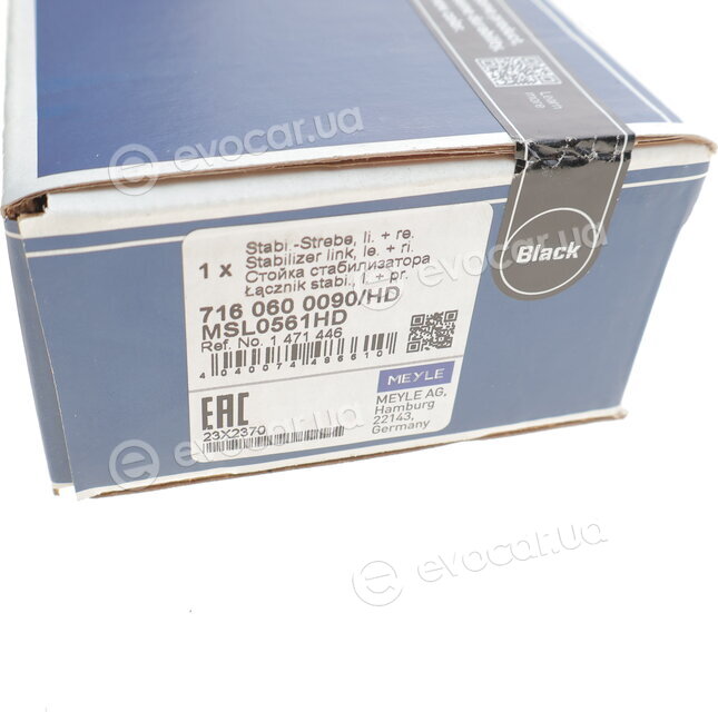 Meyle 716 060 0090/HD