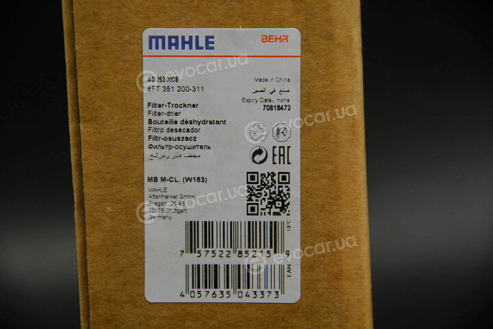 Mahle AD 253 000S