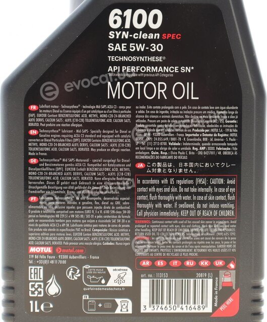 Motul 113153
