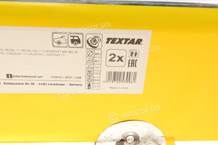 Textar 92314603