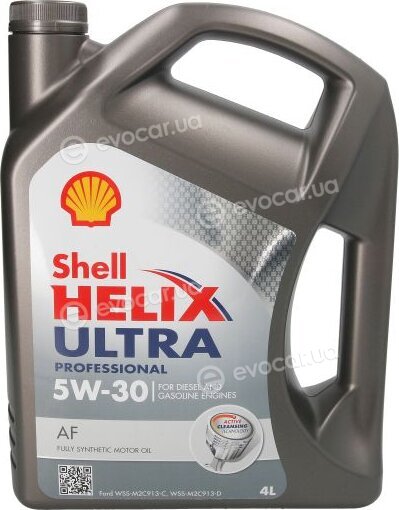 Shell 550040670