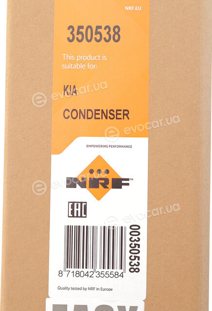 NRF 350538