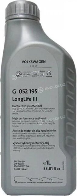VAG G 052 195 M2