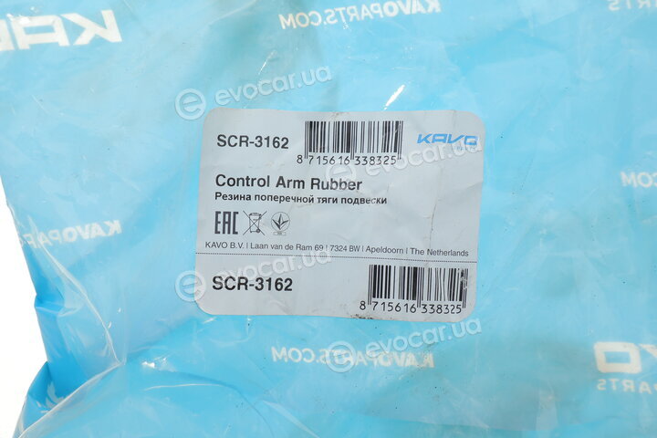Kavo SCR-3162