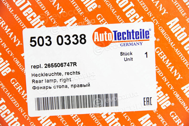 Autotechteile 503 0338