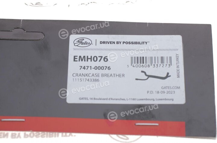 Gates EMH076