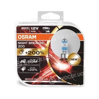 Osram 64211NB200-HCB