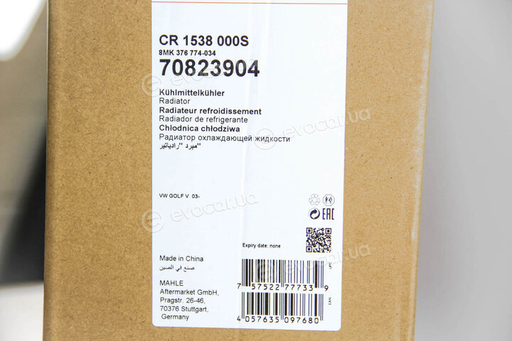 Mahle CR 1538 000S