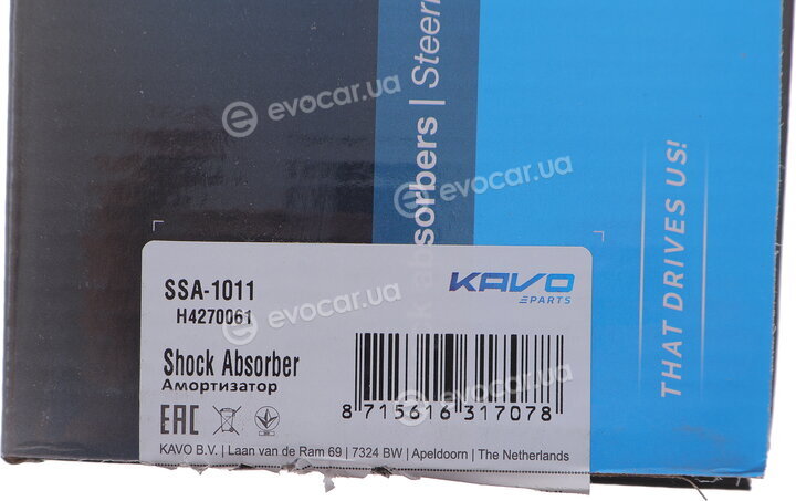 AMC SSA-1011