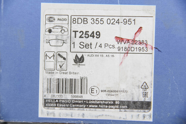 Hella 8DB 355 024-951