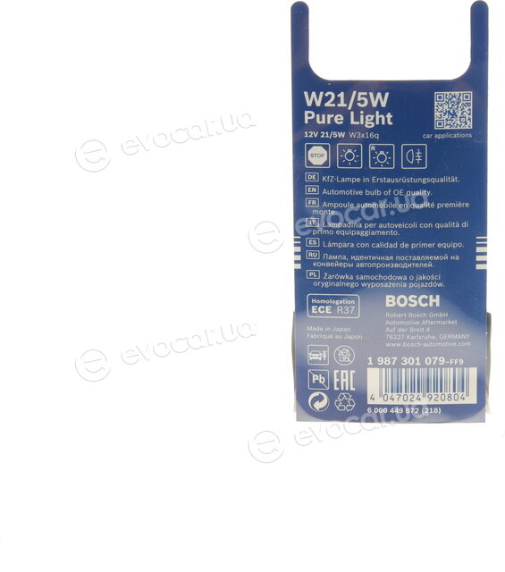 Bosch 1 987 301 079