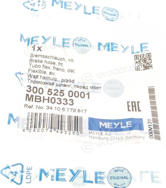 Meyle 300 525 0001