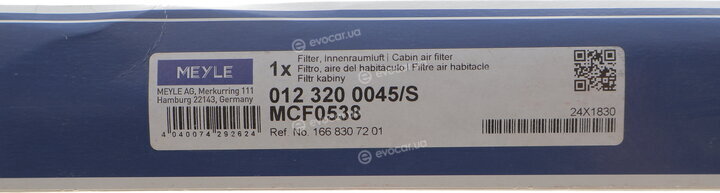 Meyle 012 320 0045/S