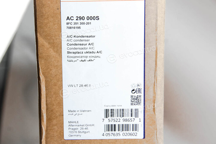 Mahle AC 290 000S