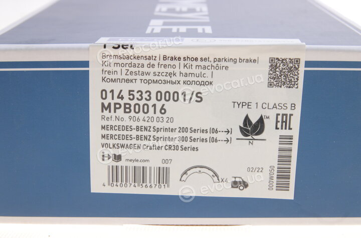 Meyle 014 533 0001/S
