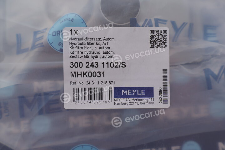 Meyle 300 243 1102/S