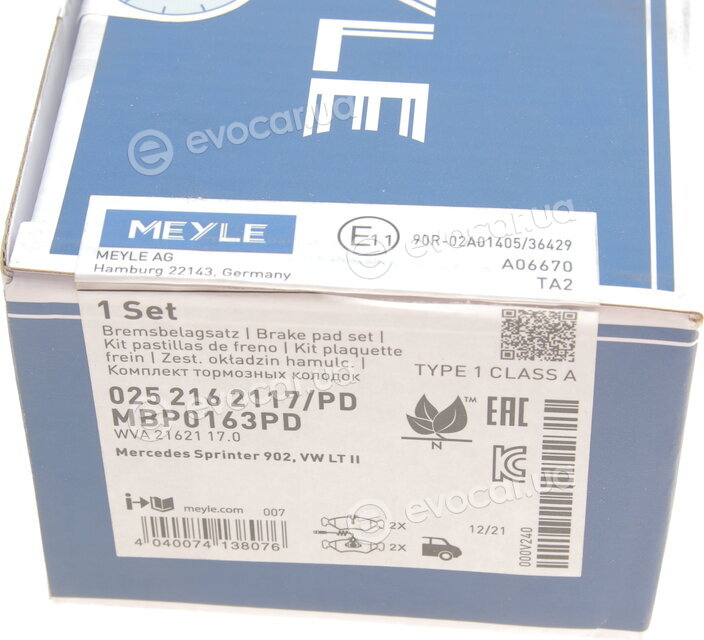 Meyle 025 216 2117/PD