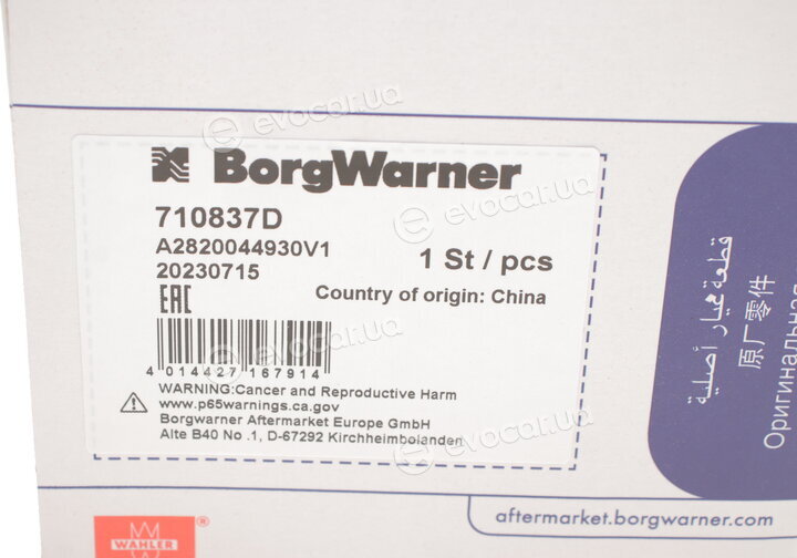Wahler / BorgWarner 710837D