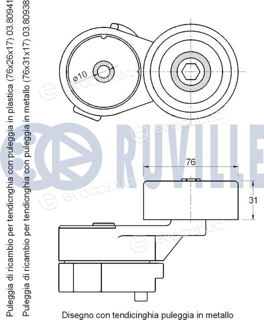 Ruville 542593