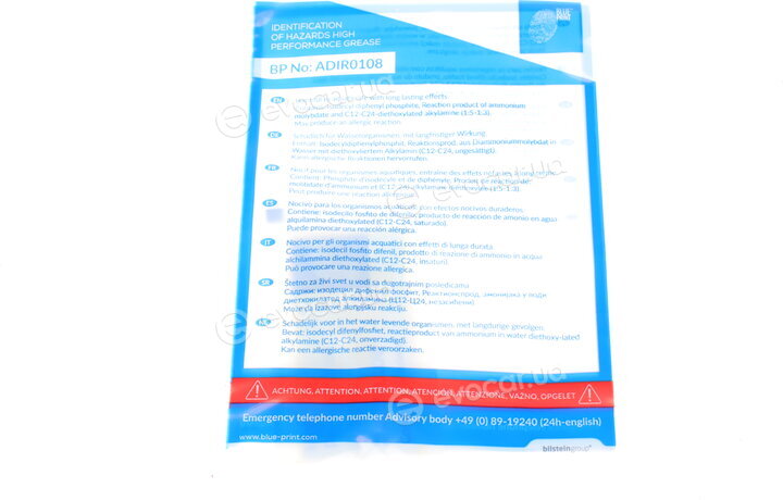 Blue Print ADM53083