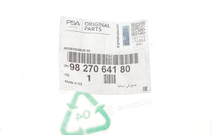 Mopar (PSA / FCA) 9827064180