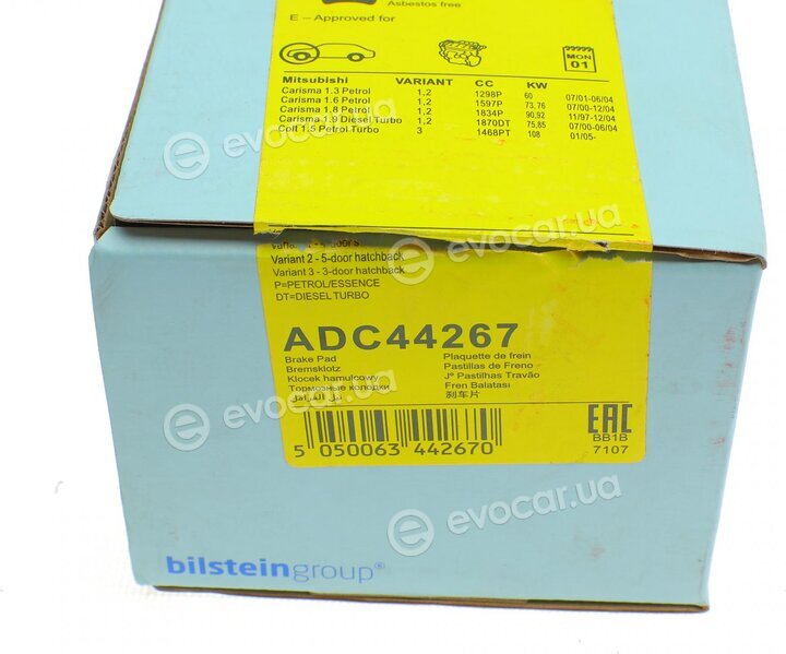 Blue Print ADC44267