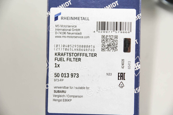 Kolbenschmidt 50013973