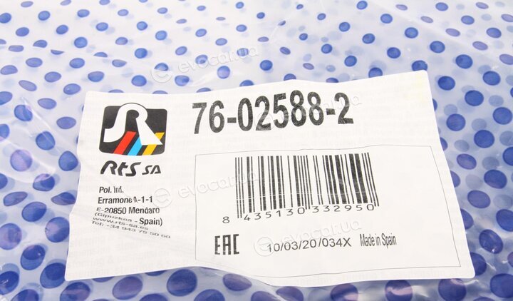 RTS 76-02588-2