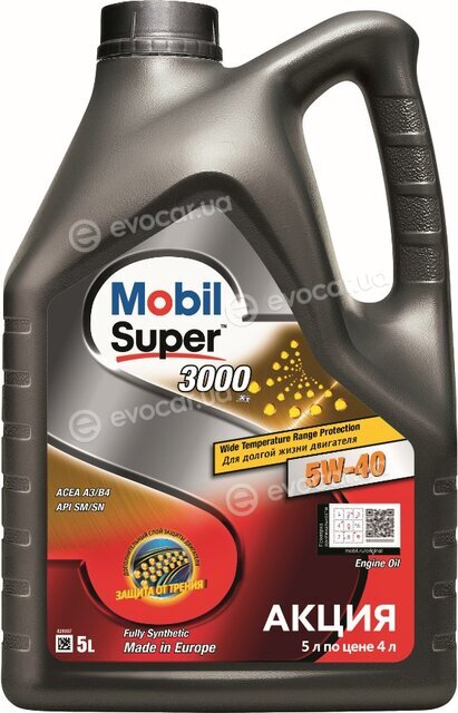 Mobil 151241