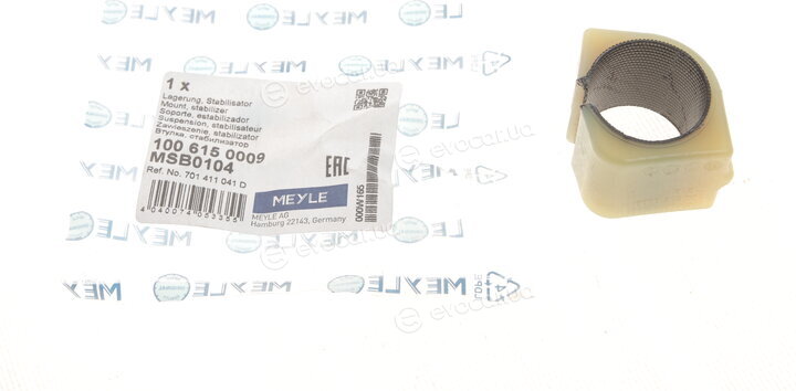 Meyle 100 615 0009