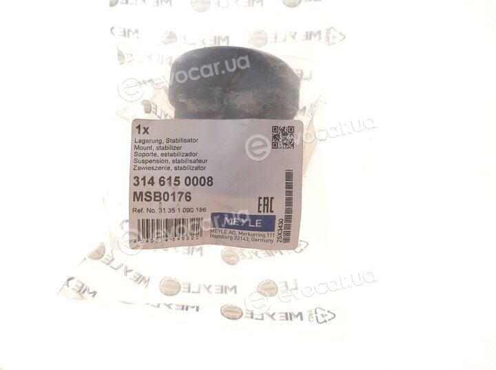 Meyle 314 615 0008