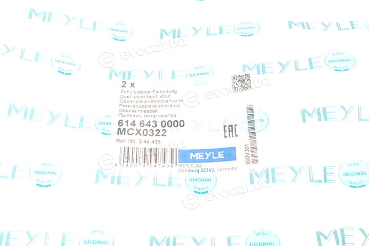 Meyle 614 643 0000