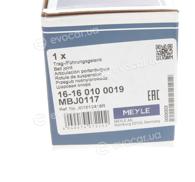 Meyle 16-16 010 0019